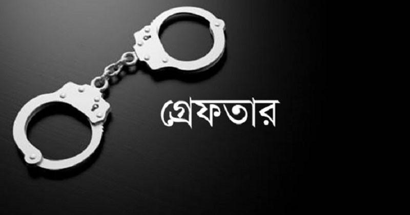 তেজগাঁওয়ে নিষিদ্ধ সংগঠনের ৫ সক্রিয় সদস্য আটক