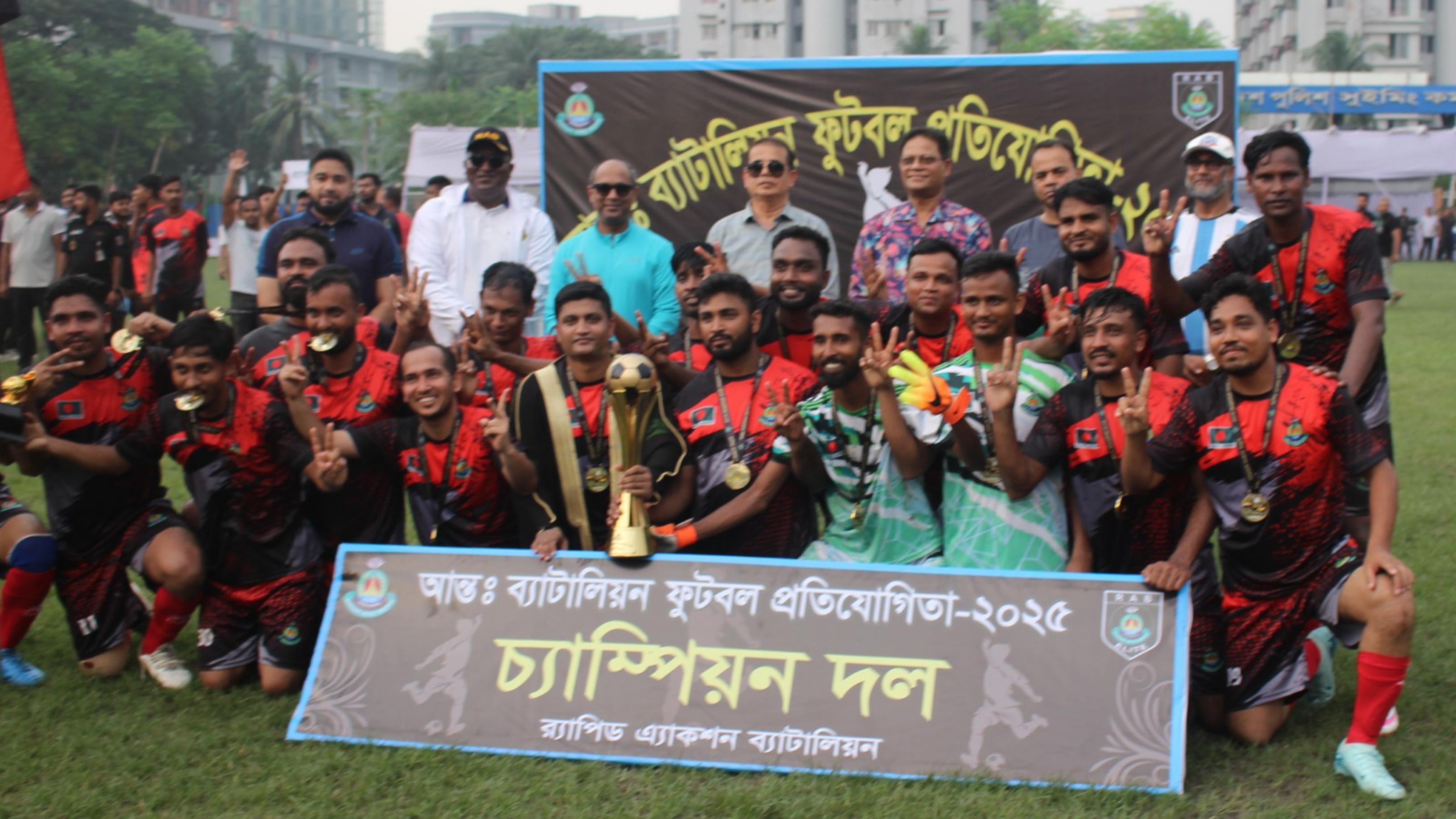 আন্তঃব্যাটালিয়ন ফুটবলে চ্যাম্পিয়ন র‌্যাব-২