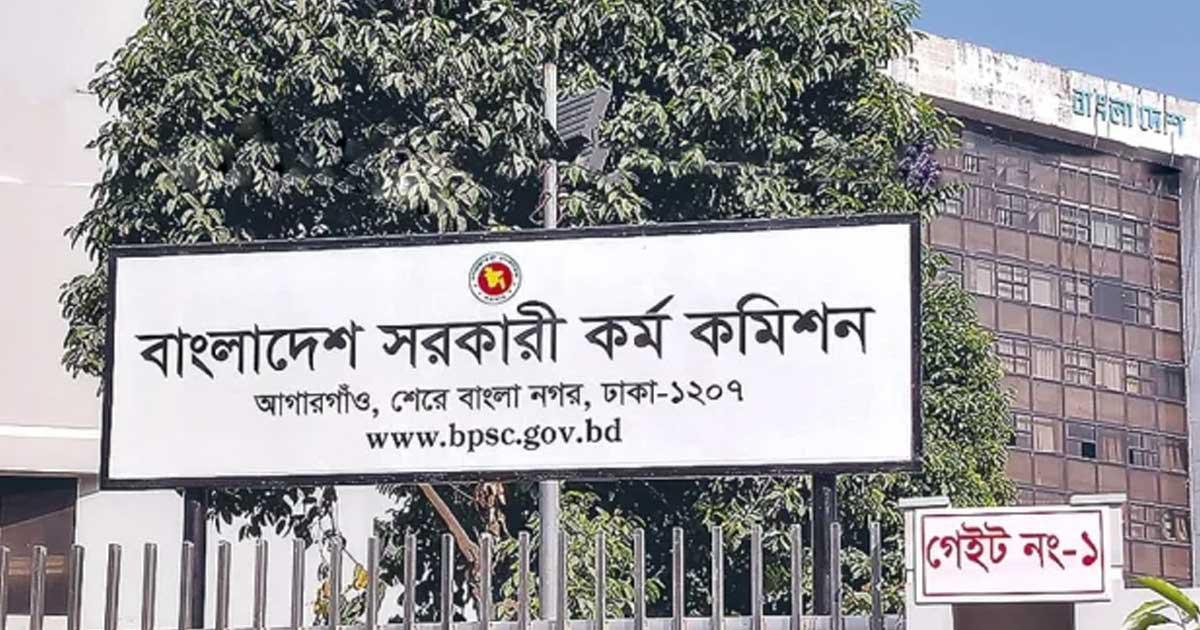 সহকারী উপজেলা শিক্ষা অফিসার নিয়োগ পরীক্ষার ফল প্রকাশ