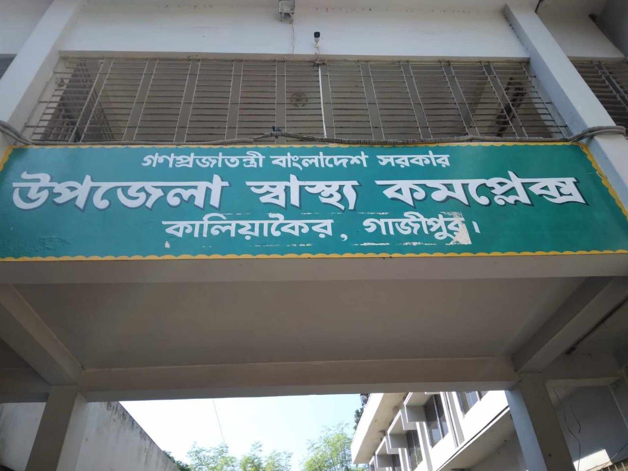 ১৯ শ্রমিককে অচেতন করে অ্যাগ্রো ফুড কারখানায় লুটপাট