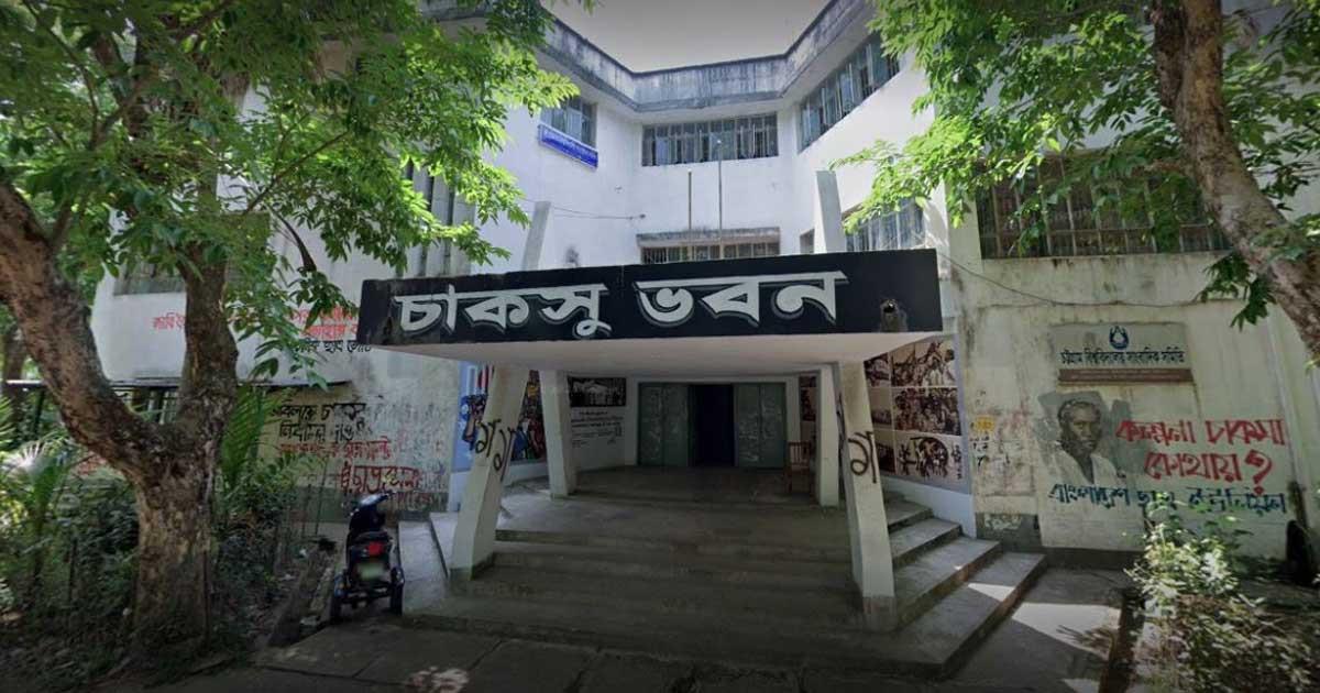 চাকসু নির্বাচনে কোনো চাপ নেই, বললেন প্রধান নির্বাচন কমিশনার